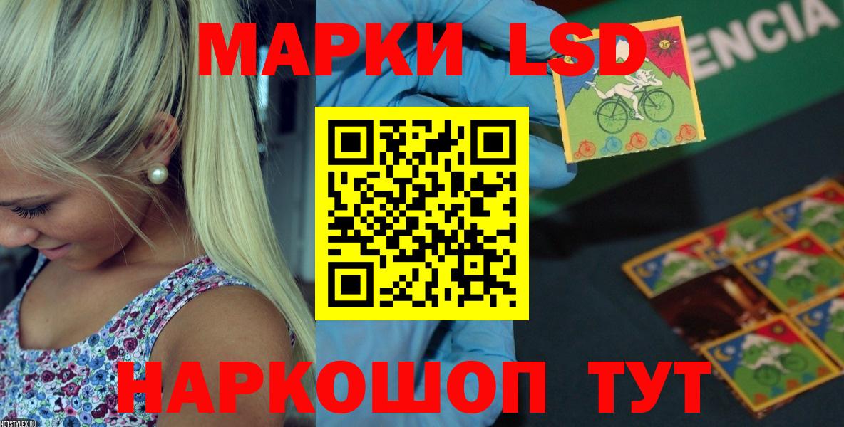 ЛСД экстази ecstasy Иркутск