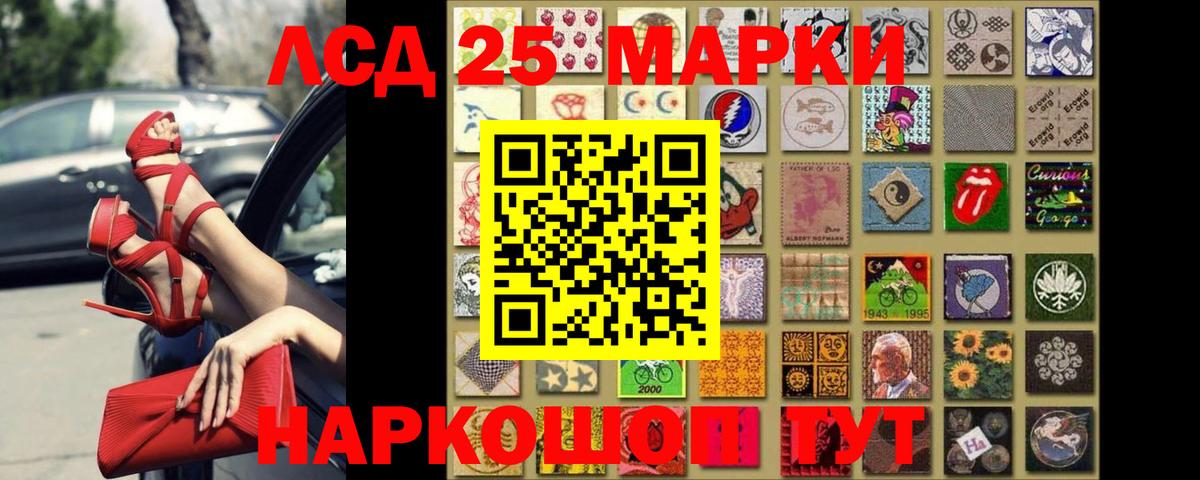 ЛСД экстази кислота  Лсд 25 экстази  ЛСД экстази кислота  Иркутск  Вход с VPN 