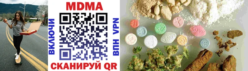 МДМА молли  закладки  MEGA сайт  Иркутск 