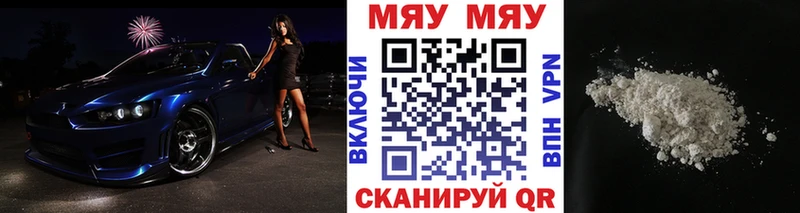 Меф мука  ссылка на мегу как войти  Иркутск 