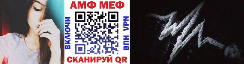 Метамфетамин витя  Иркутск 