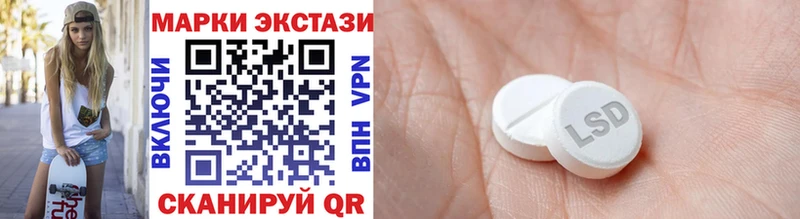 даркнет сайт  Иркутск  Марки NBOMe 1500мкг 