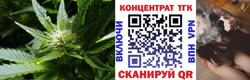 ТГК вейп  Иркутск 