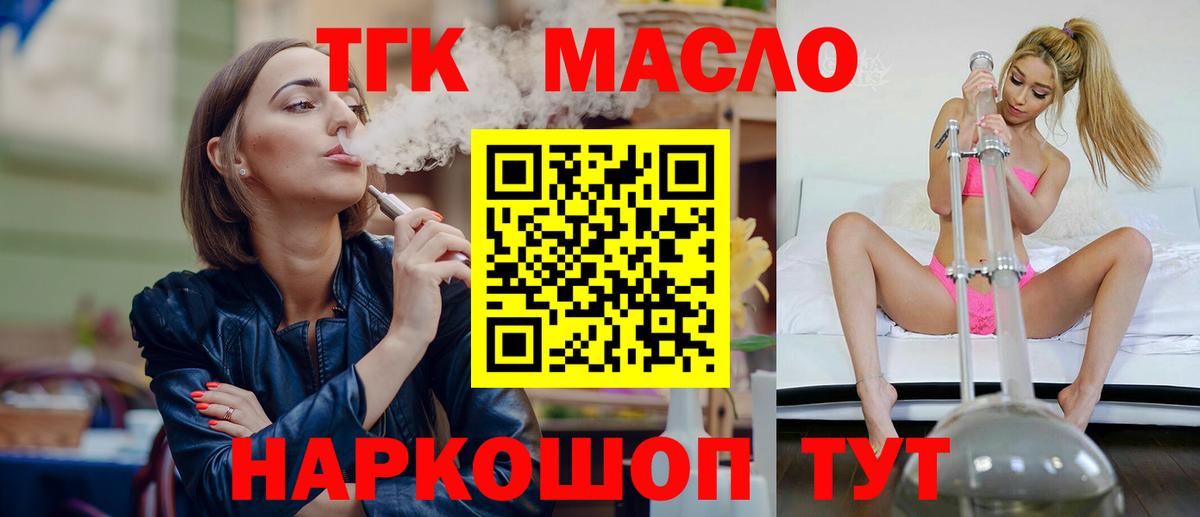 Меф Иркутск