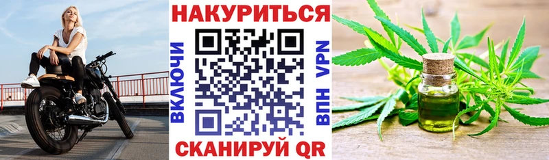 купить закладку  Иркутск  ссылка на мегу ссылки  Марихуана White Widow 